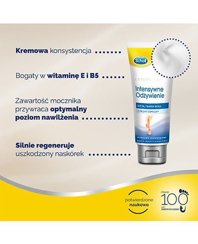 Scholl ExpertCare intensywne odżywianie krem do stóp 75 ml