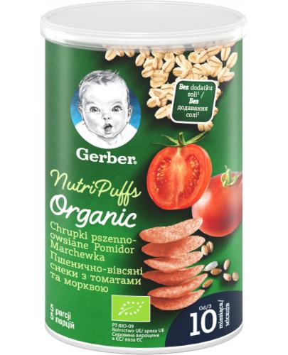 zdjęcie produktu Nestlé Gerber Organic Nutri Puffs chrupki pszenno-owsiane pomidor marchewka 35 g