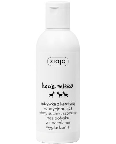 zdjęcie produktu Ziaja Kozie Mleko odżywka do włosów kondycjonująca z keratyną 200 ml