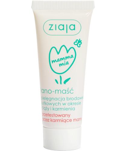 zdjęcie produktu Ziaja Mamma Mia lano-maść pielęgnacja brodawek sutkowych w okresie ciąży i karmienia 15 ml